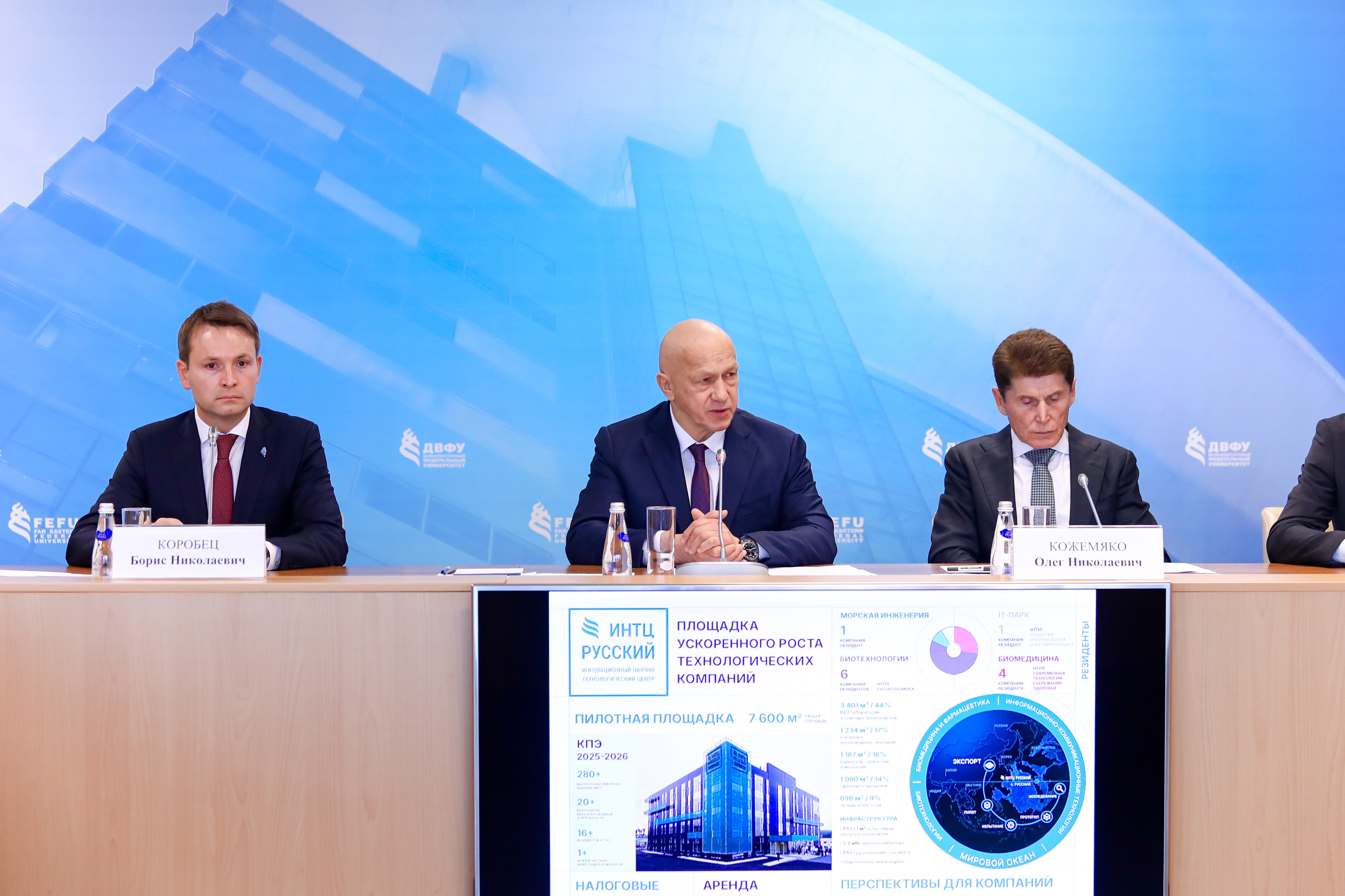 Компания «Авексима Иннотех» представила стратегический проект, направленный на обеспечение лекарственной безопасности России